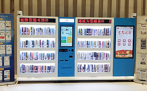 智慧書架“智慧”在哪里？